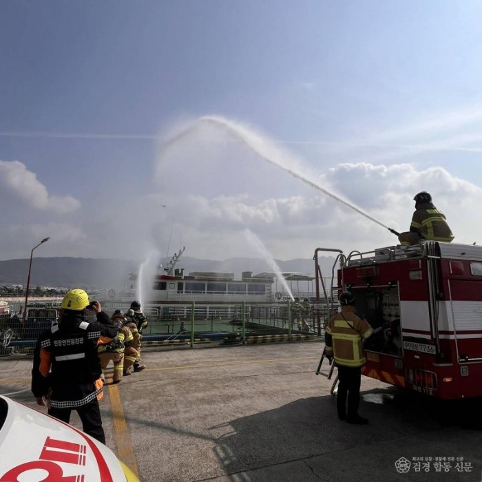 260317-2선박 화재 대응 소방훈련 실시.jpg