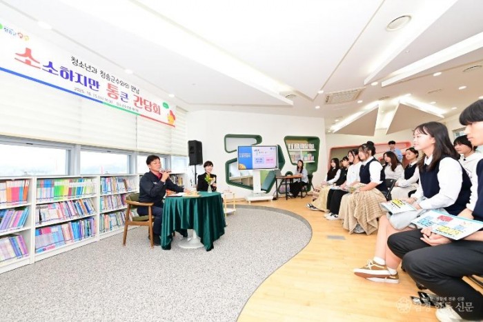 260317보도자료(청송군, 키즈카페·청소년 공간 확충에 힘써-청소년과 함께하는 소통 간담회).jpg