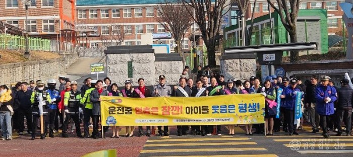 4-1. (교통행정과)교통안전 캠페인1.jpg