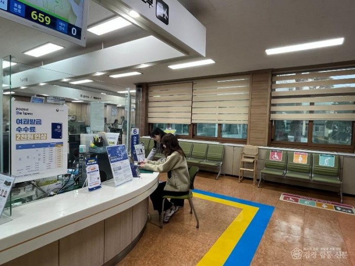 2 [사진] 더 밝고 쾌적한 공간으로 변신한 영천시 민원실.jpg