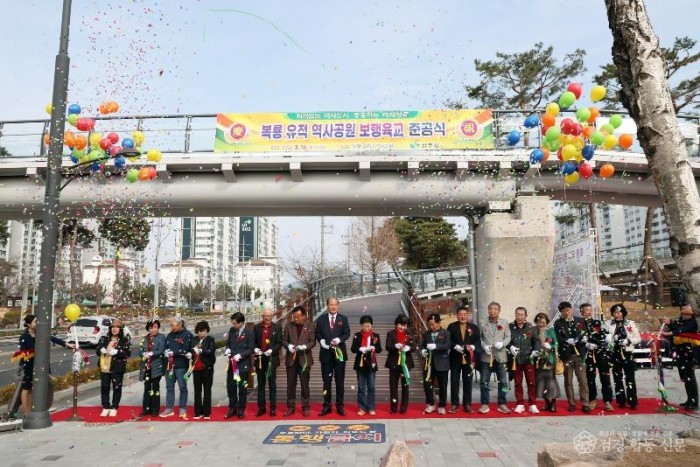 1. [상주시 도시과]복룡유적 역사공원 보행육교 사진.JPG