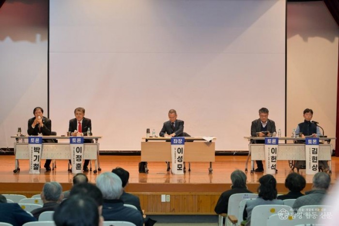 2-3_영덕군  신규 원전 유치 공개 토론회로 ‘소통·공론’ 박차.jpg