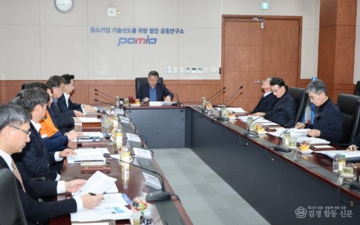 260317 포항소재산업진흥원 정기이사회 개최…지역 전략산업 육성 방안 논의2.jpg