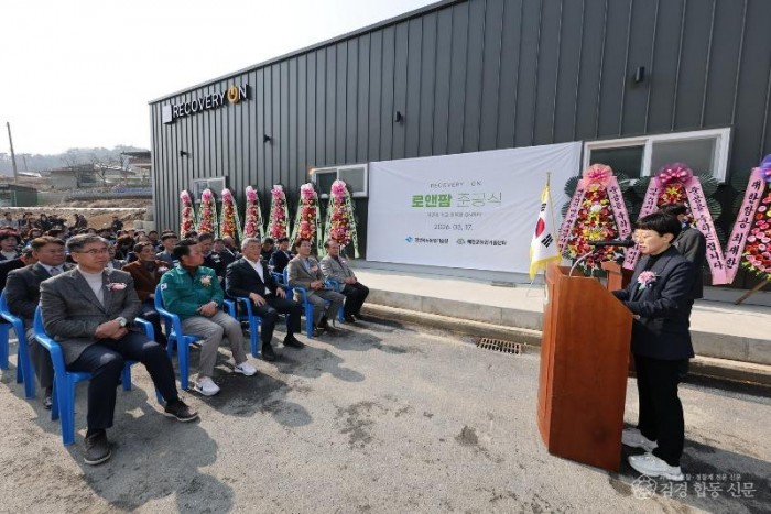 2026 03 17 로앤팜 가공공장 준공식(농업기술센터)1.JPG