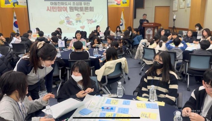 0317 안동시  아동친화도시 조성 위한 시민참여 원탁토론회 성황리 개최 (3).JPG