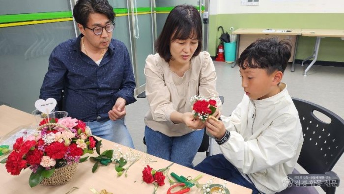 우리가족행복교실 2.jpg
