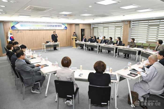 3-2. (사회복지과)문경시지역사회보장협의체 대표협의체 위원 위촉2.jpg