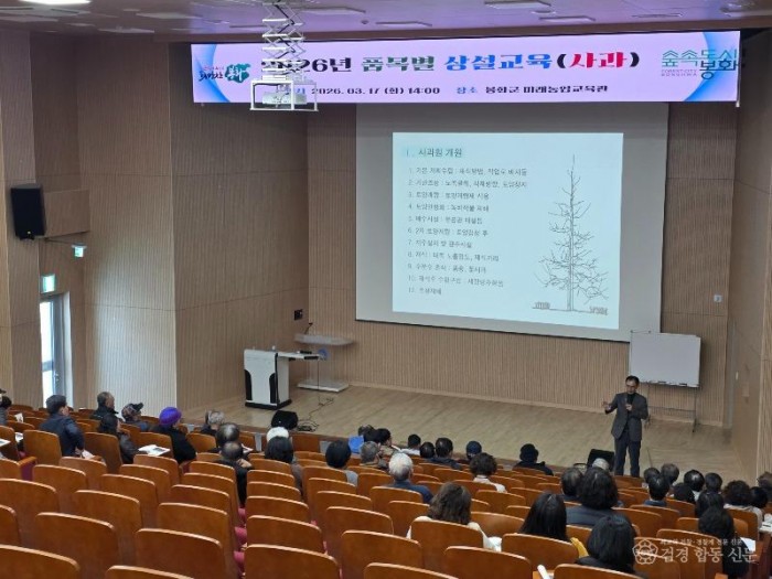 2-1. 17 품목별 단기교육 사과과정 사진 1.jpg