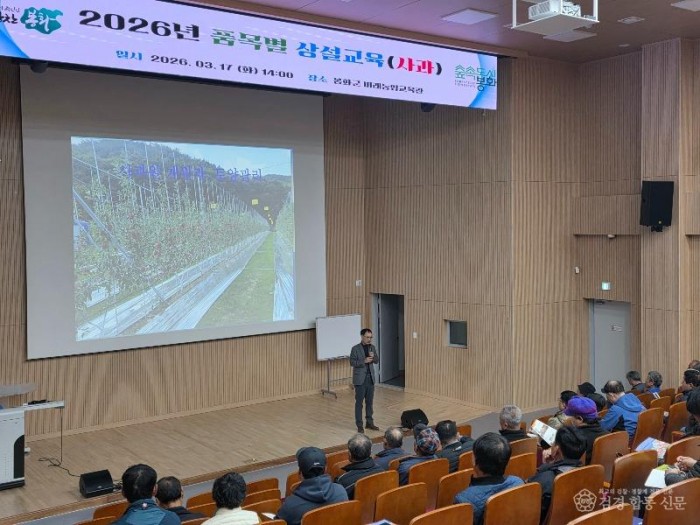 2-2. 17 품목별 단기교육 사과과정 사진 2.jpg