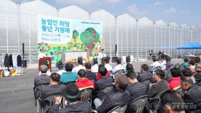 1-7. 풍년기원제.jpeg