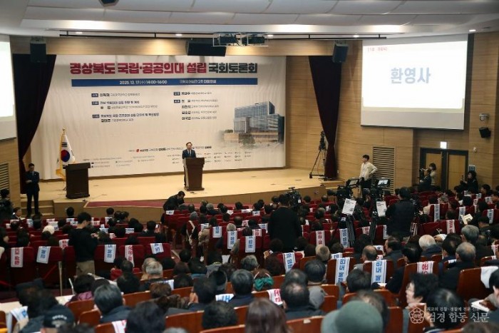 0317 안동시  국립의대 유치 향한 ‘간절한 염원’ 이어간다 (3).JPG