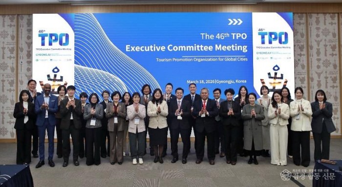 4-2. 경주서 TPO 집행위 열려 글로벌 관광 협력 본격화_02.jpg