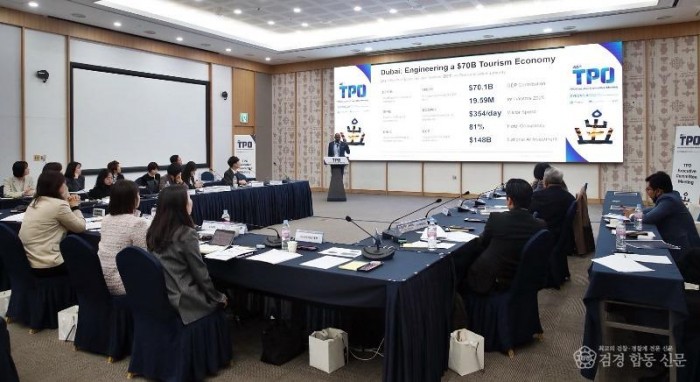 4-1. 경주서 TPO 집행위 열려 글로벌 관광 협력 본격화_01.jpg