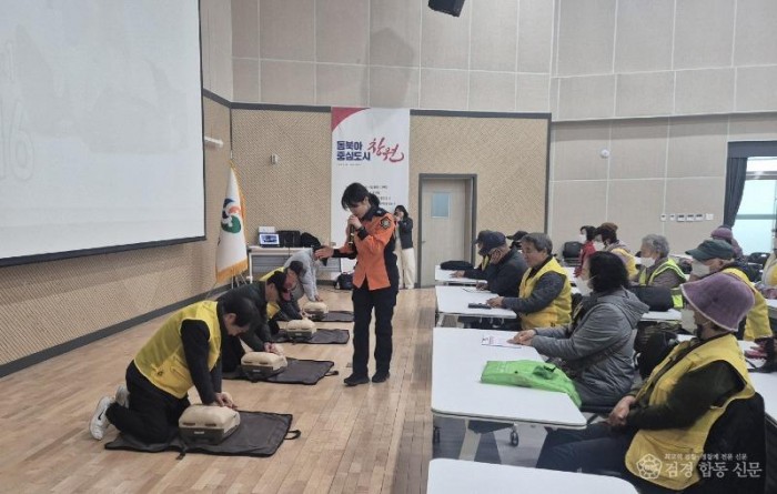 260320-3노인일자리 참여자 응급처치 교육 실시 (1).jpg
