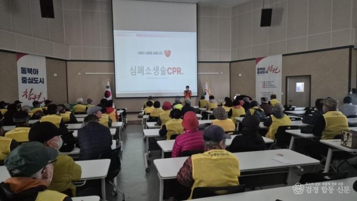 260320-3노인일자리 참여자 응급처치 교육 실시2.jpg