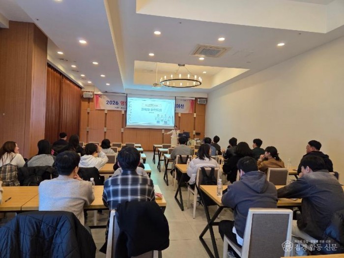 1-3. 사진(영양군, 신규 공무원 오리엔테이션 실시).jpg