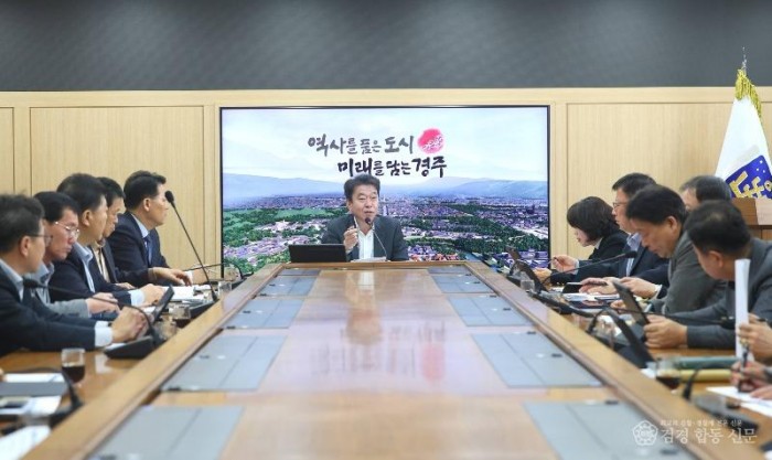 1-1. 최혁준 경주시장 권한대행 첫 국소본부장회의 주재_01.JPG