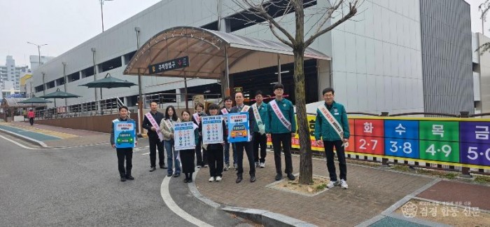 김천시, 공공부문 승용차 5부제 시행…에너지 절약 앞장-기후에너지과(사진1).jpg