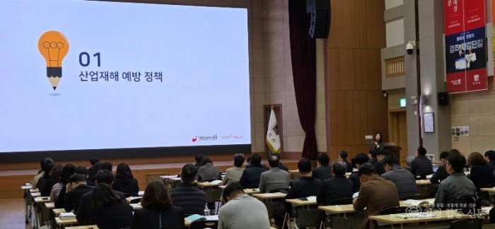 3-1. 경주시는 3월 24일과 25일 시청 알천홀에서 관리감독자 110명을 대상으로 2026년 관리감독자 안전보건교육을 실시했다 (1).jpg