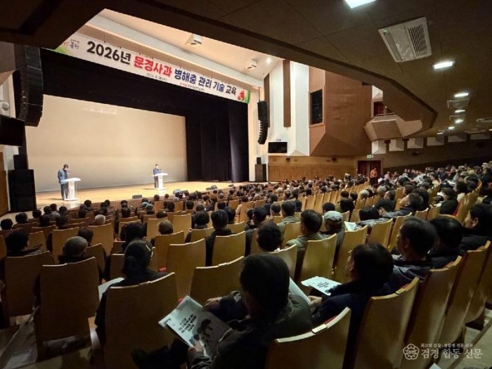 1-2. (전략작목연구소) 병해충 관리기술교육(2).jpg