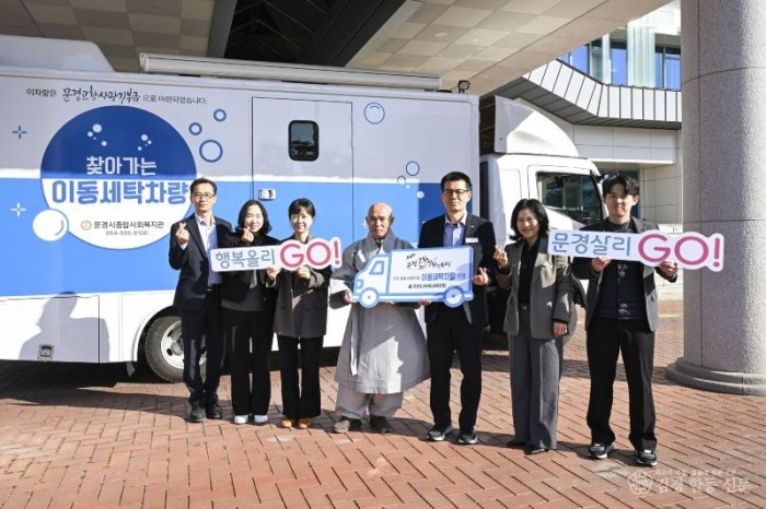 1-2. (사회복지과)이동세탁차량전달식 (2).jpg