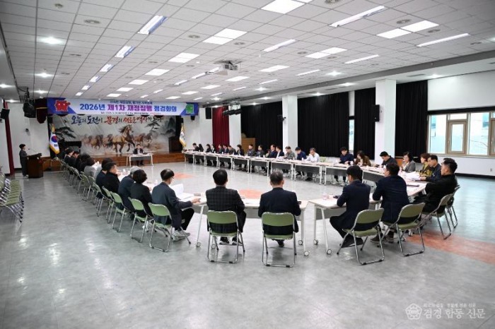 1-1. (기획예산실)재정집행 점검회의 사진1.jpg