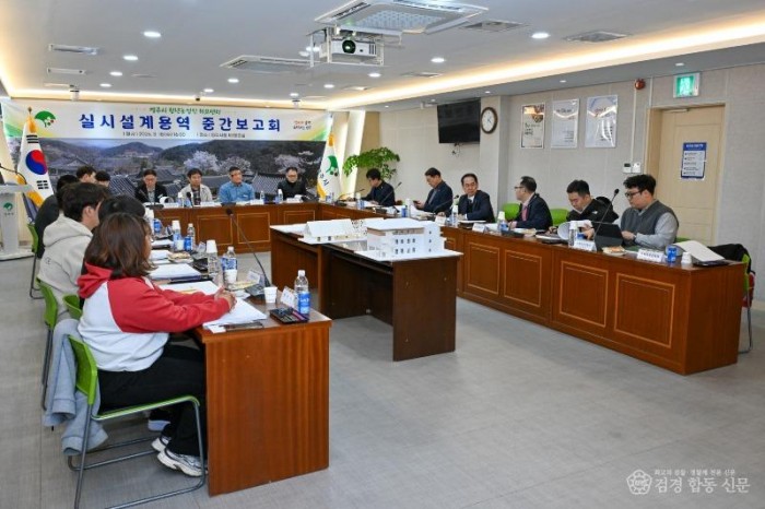 영주-1-1 영주시 청년농업인 허브센터 실시설계용역 중간보고회가 지난 18일 시청 제1회의실에서 개최됐다.jpg