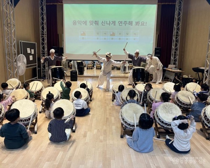 영주-2-2 (참고사진)영주시는 3월23일부터 24일까지 ‘세로토닌 키즈’ 전통연희 체험교육 참가자를 모집한다.jpg