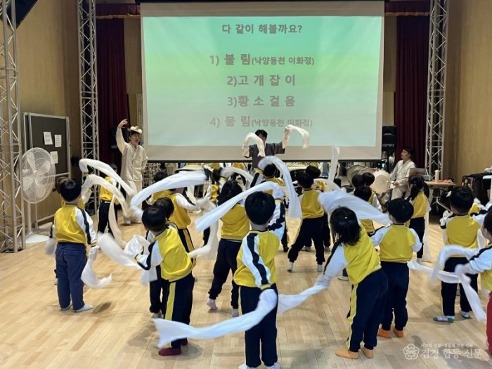 영주-2-1 (참고사진) ‘세로토닌 키즈’ 전통연희 체험교육이 진행되고 있다.jpg