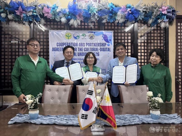 영주-3-2 영주시와 필리핀 로살레스시는 문화디지털 새마을 시범사업 운영을 위한 협약을 체결했다.JPG
