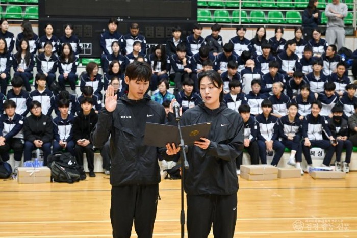 영주-1-2 경북도민체육대회 선수단 대표선서가 진행되고 있다.jpg
