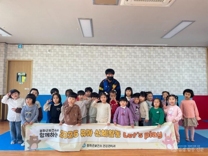 4-1. 유아 신체활동 ‘Let’s play’ 운영.jpg