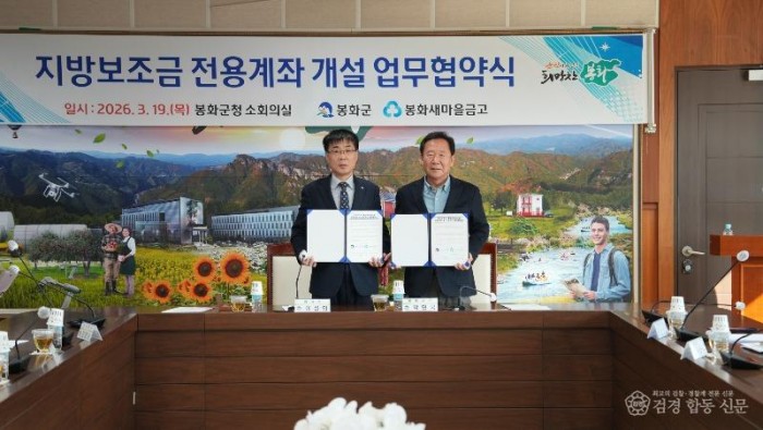 3-3.업무협약 체결.jpeg