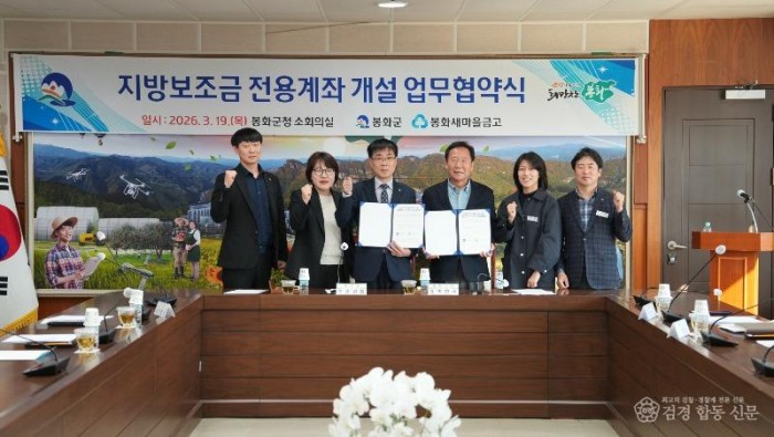 3-1. 업무협약 체결.jpeg