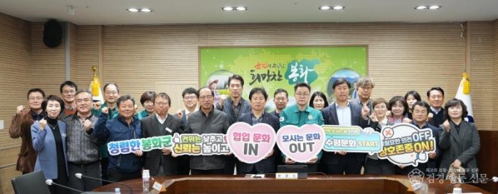 1. 불필요한 관행 근절 캠페인.jpg