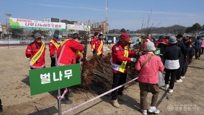 5-2. 나무나누어주기’ 행사.jpeg