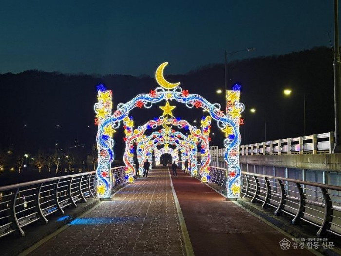 0320 안동 영락교  ‘빛의 터널’로 재탄생 (1).jpg