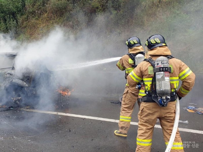 260326-3성산소방서, 차량용 소화기 비치 당부).jpg