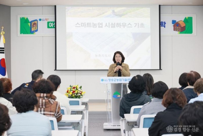 260325보도자료((사)한국여성농업인청송군연합회, ‘2026년 리더십 교육’ 실시) (1).JPG