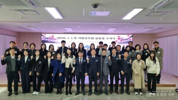 [행정지원과] 안동교육지원청, 2026년 1월 임용장 수여식 사진2.jpg