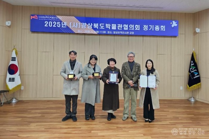 (예천군)예천박물관 경영분야 최우수기관 선정으로 국내 박물관 평가 전 분야 석권(2).jpg