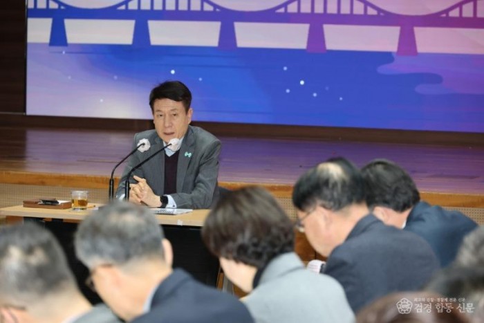 260106 포항시, 새해 첫 확대간부회의…위민충정 새기며 시민 중심 행정 펼칠 것1.jpg