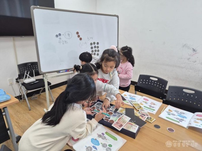 가족센터_다문화가족 자녀 저학년 기초학습지원사업.jpg