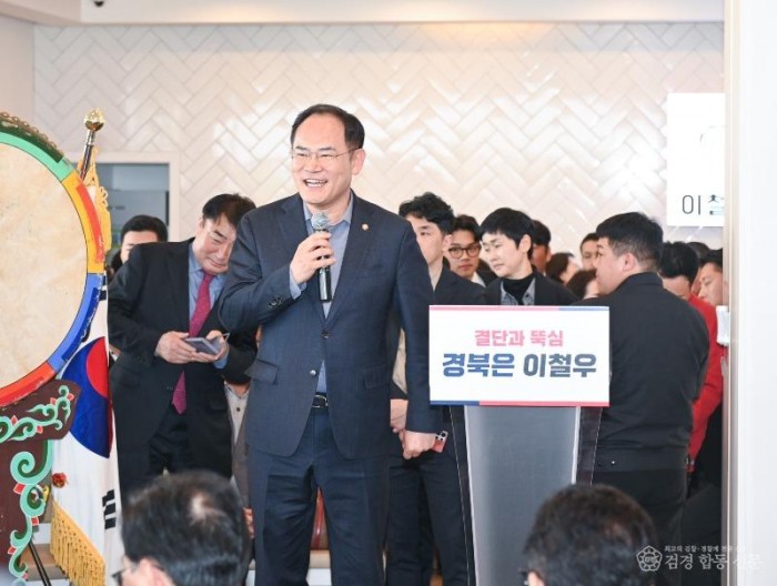 이철우 경북도지사 예비후보 선거사무소 개소식_임종득 국회의원.jpg