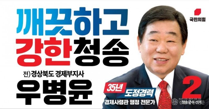 선거사무소 외벽 현수막2.jpg