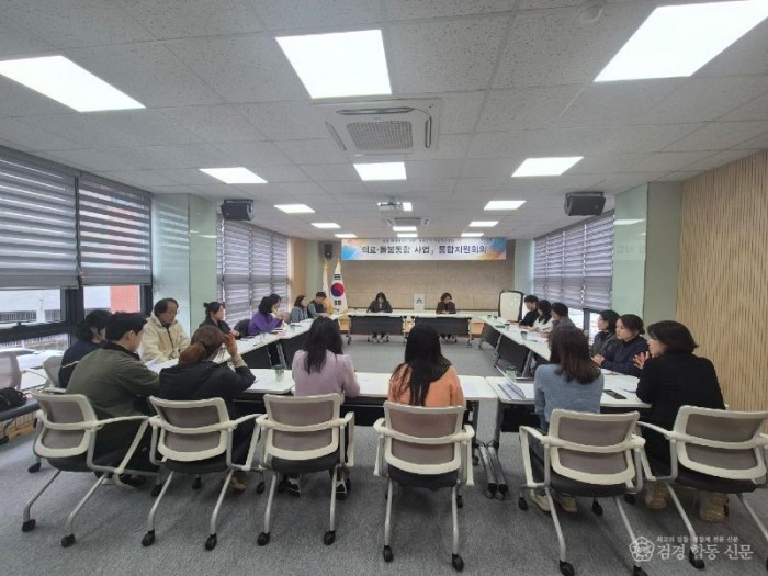 성주군사진(성주군 의료·요양 통합돌봄 사업 본격 시동!)-2.jpg