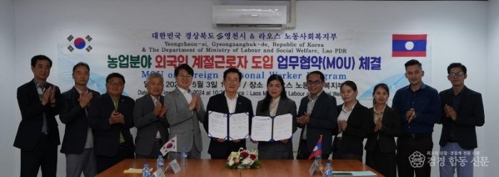 2 [사진] 영천시, 법무부 ‘2026년 외국인 계절근로자 우수 지자체’ 선정 (2).jpg