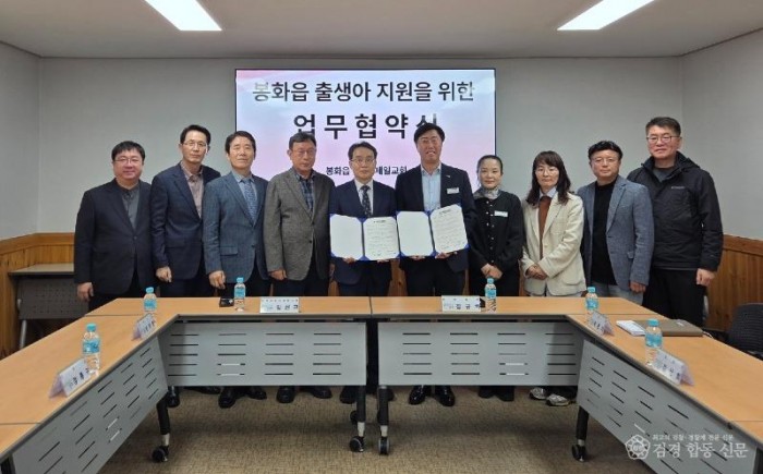 2-2. 출생아 지원 업무협약.jpeg
