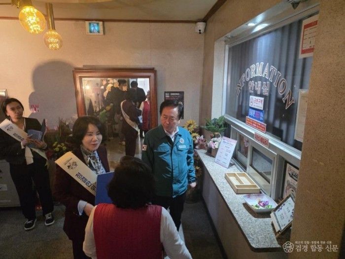 0326 안동시  도민체전 대비 현장 점검 나서 (3).jpg