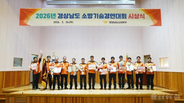 260327-1기술경연대회 단체사진.jpg